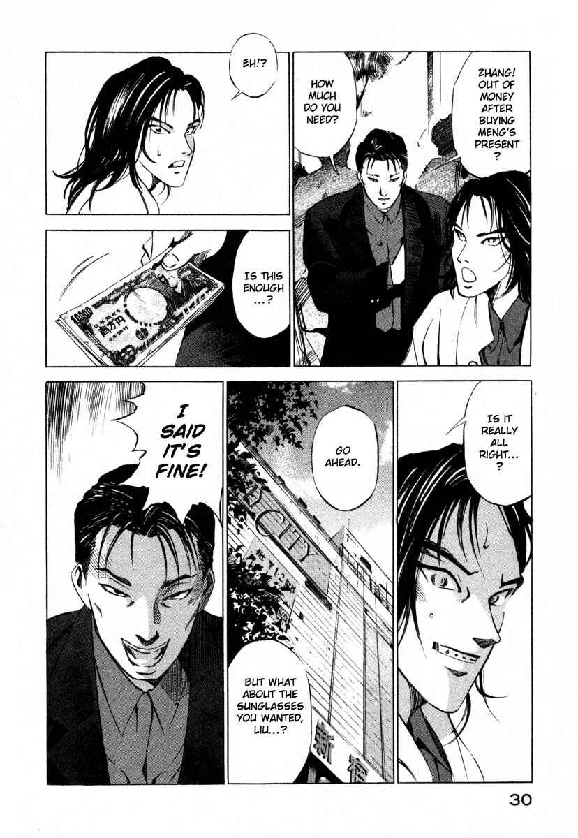 Page 30 Chapter 16.1 Ice Blade