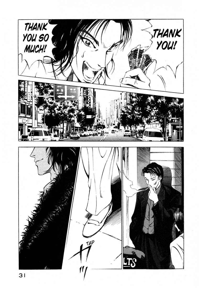 Page 31 Chapter 16.1 Ice Blade