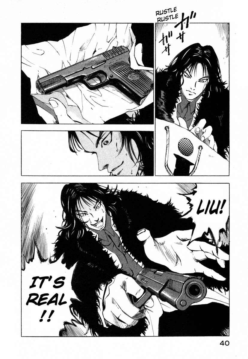 Page 40 Chapter 16.1 Ice Blade