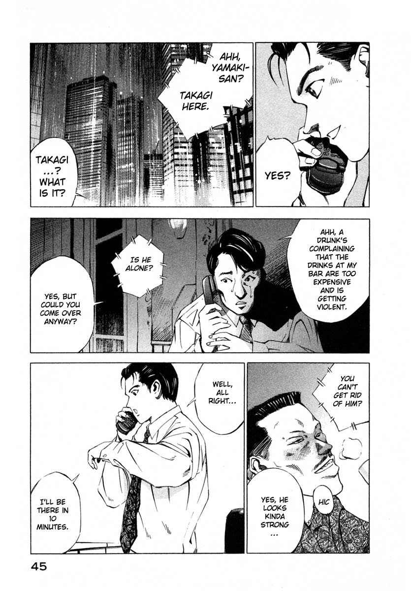 Page 45 Chapter 16.1 Ice Blade