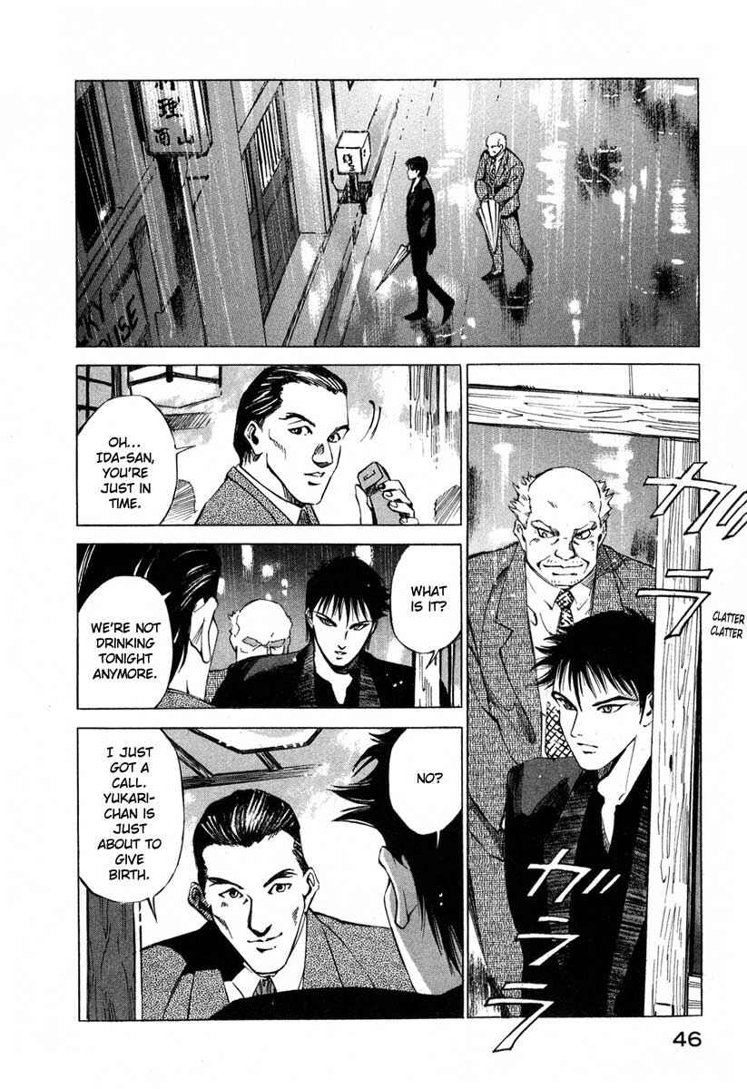 Page 46 Chapter 16.1 Ice Blade