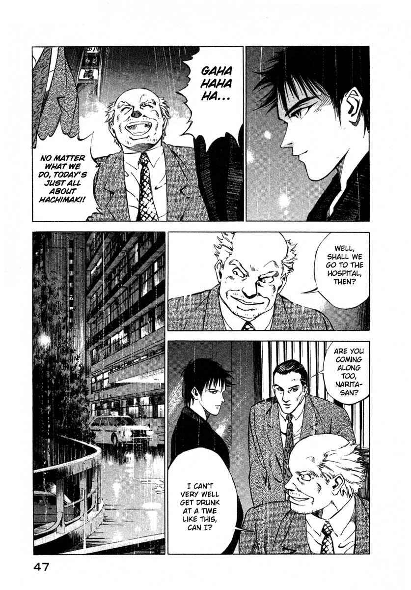 Page 47 Chapter 16.1 Ice Blade