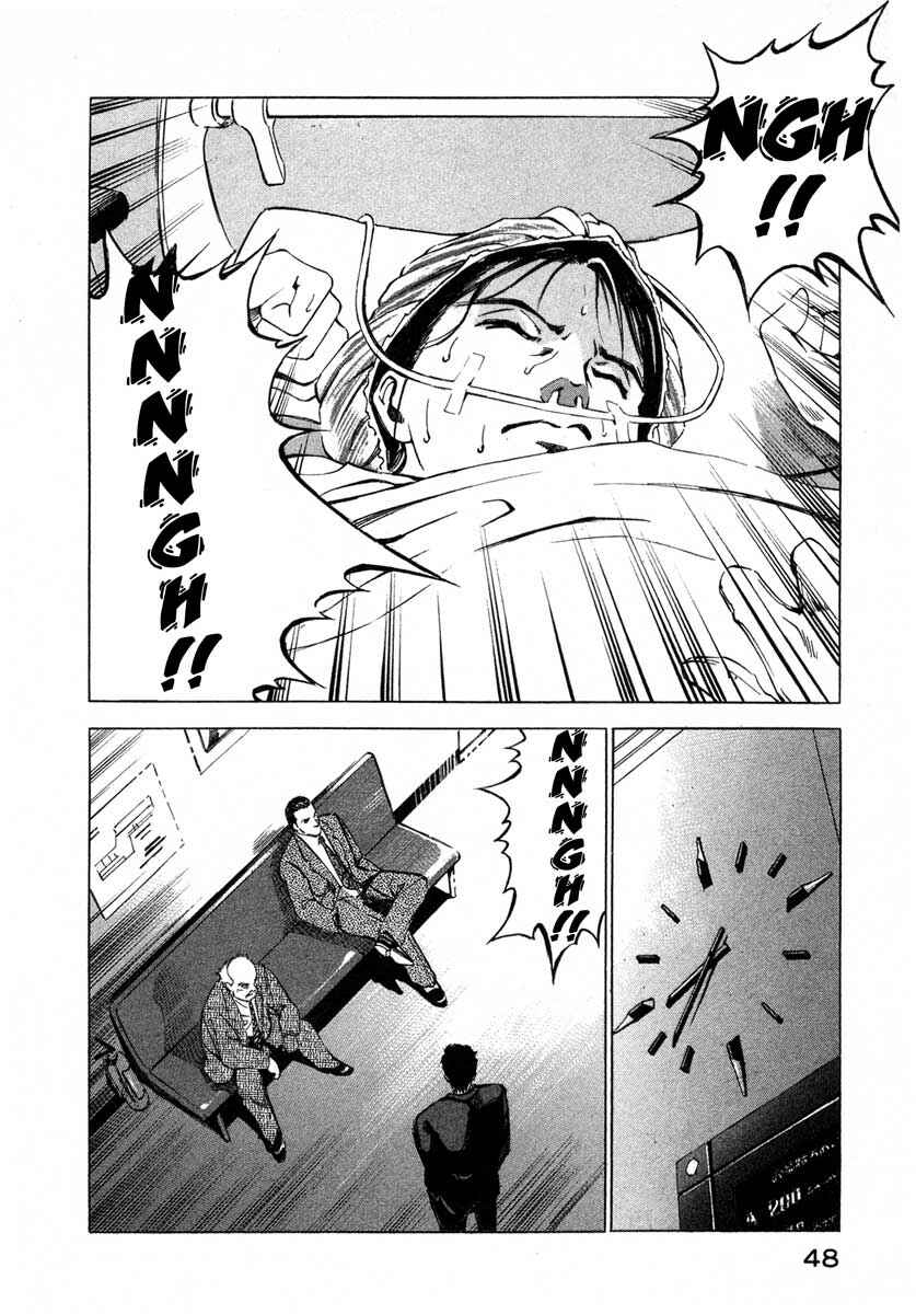 Page 48 Chapter 16.1 Ice Blade