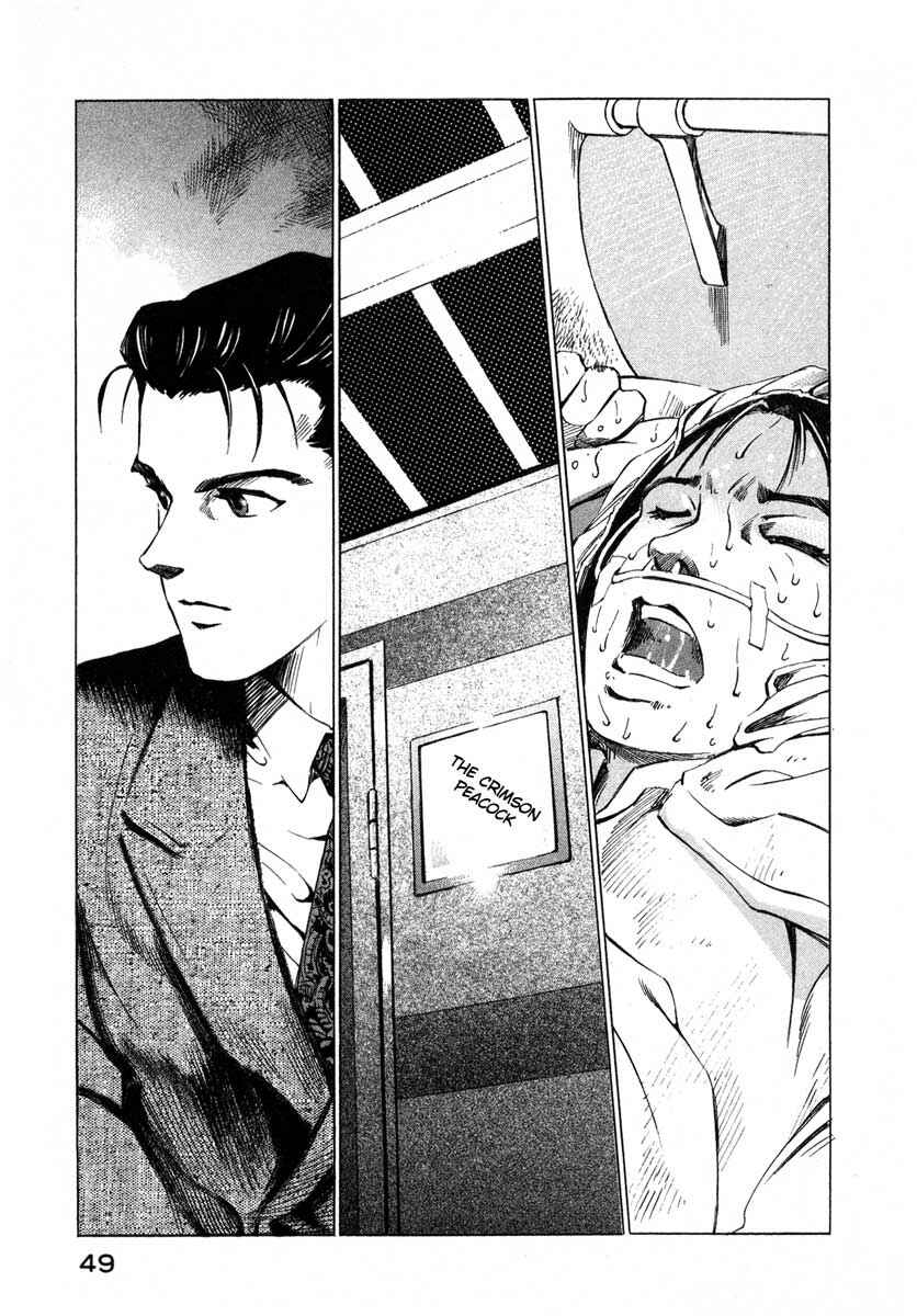 Page 49 Chapter 16.1 Ice Blade