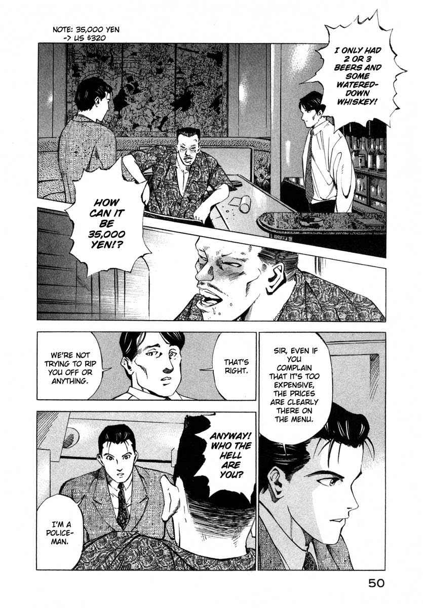 Page 50 Chapter 16.1 Ice Blade