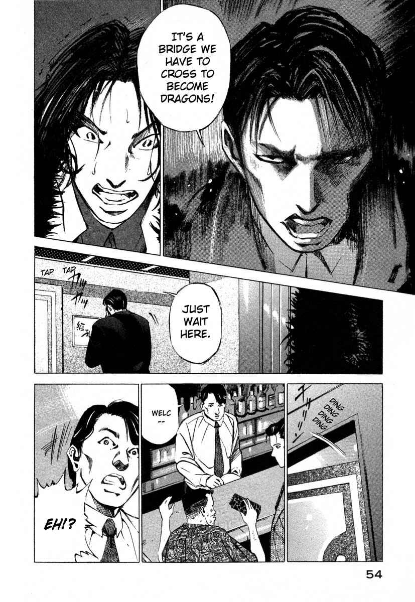 Page 54 Chapter 16.1 Ice Blade