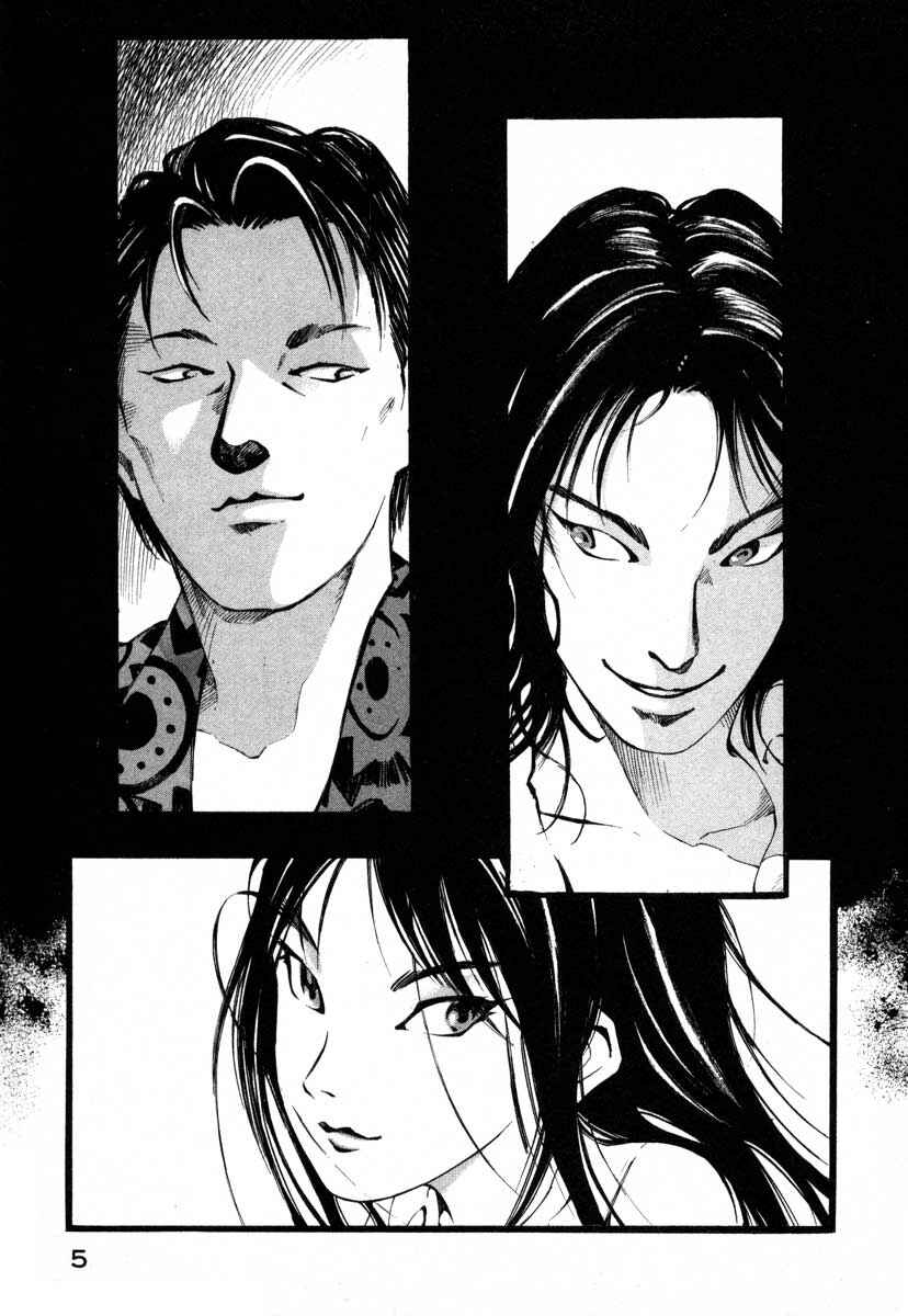 Page 6 Chapter 16.1 Ice Blade