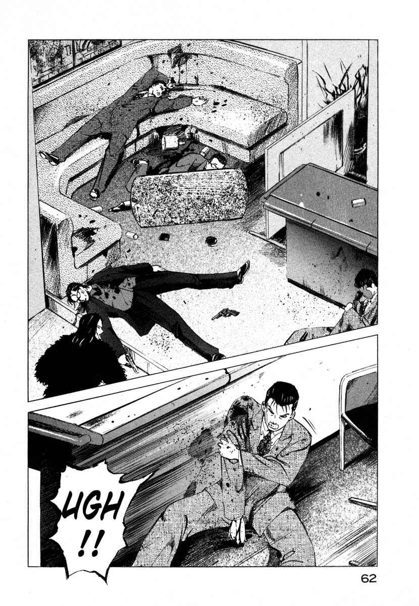 Page 62 Chapter 16.1 Ice Blade