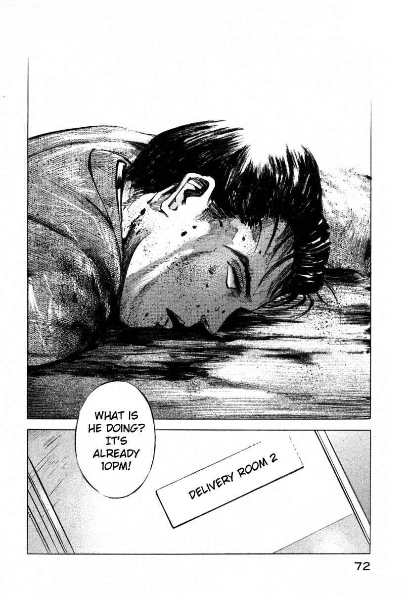 Page 71 Chapter 16.1 Ice Blade