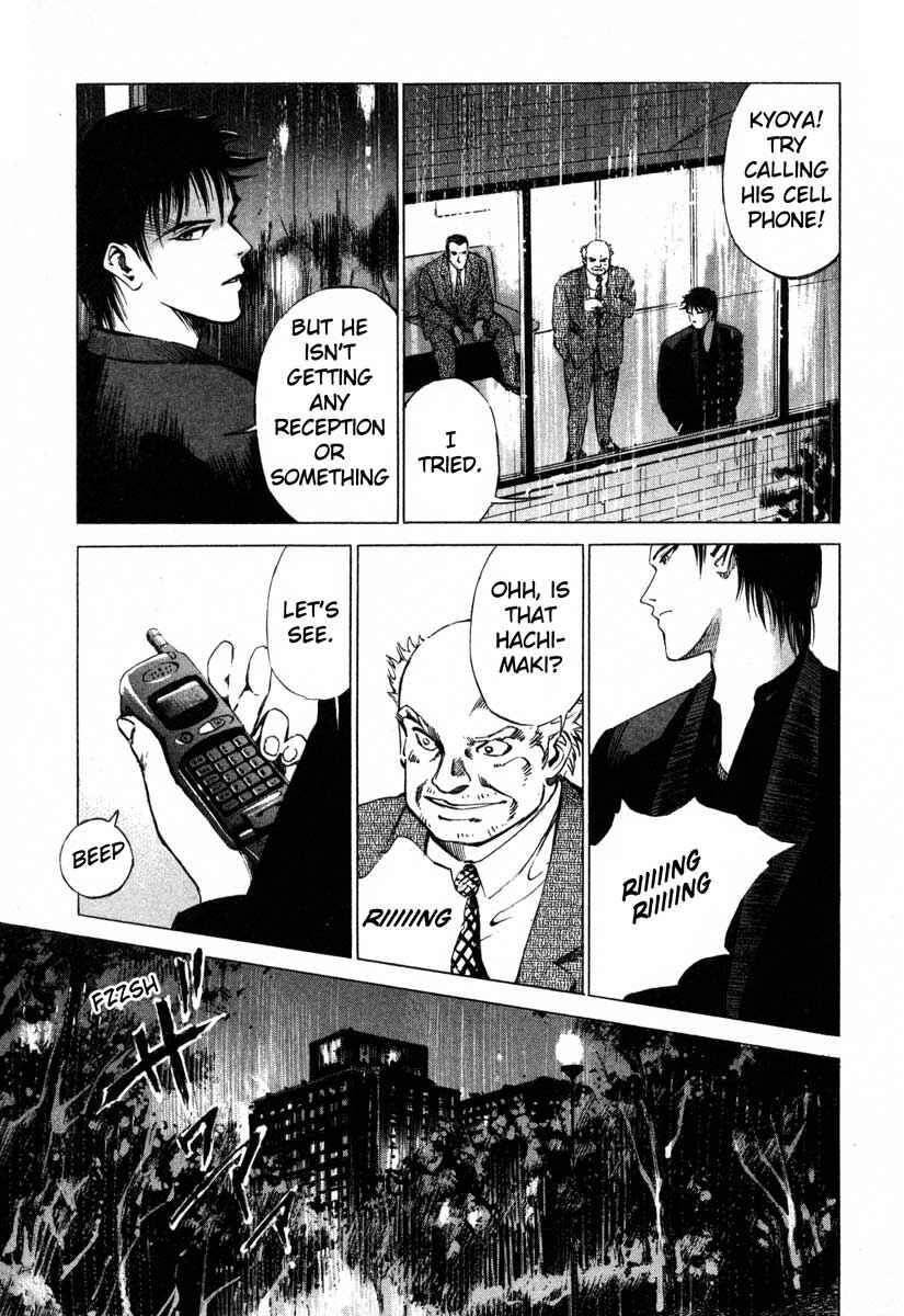 Page 72 Chapter 16.1 Ice Blade