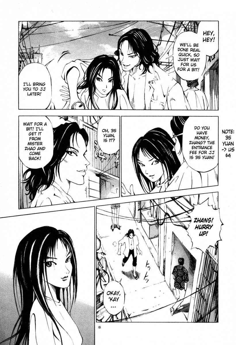 Page 8 Chapter 16.1 Ice Blade