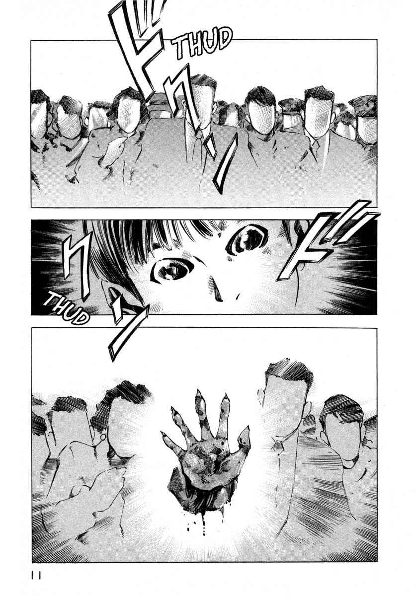 Page 11 Chapter 9.1 Ice Blade