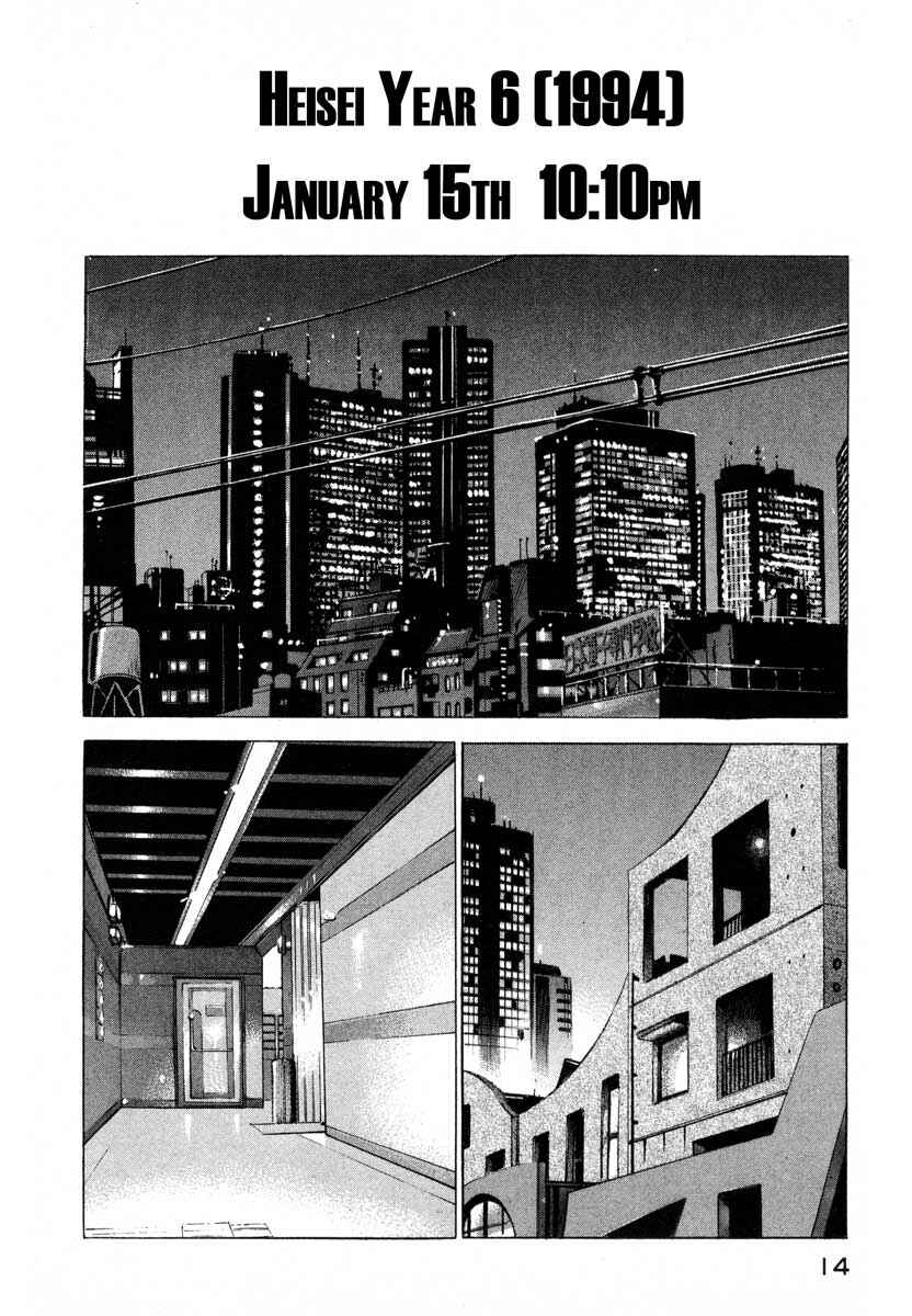 Page 13 Chapter 9.1 Ice Blade