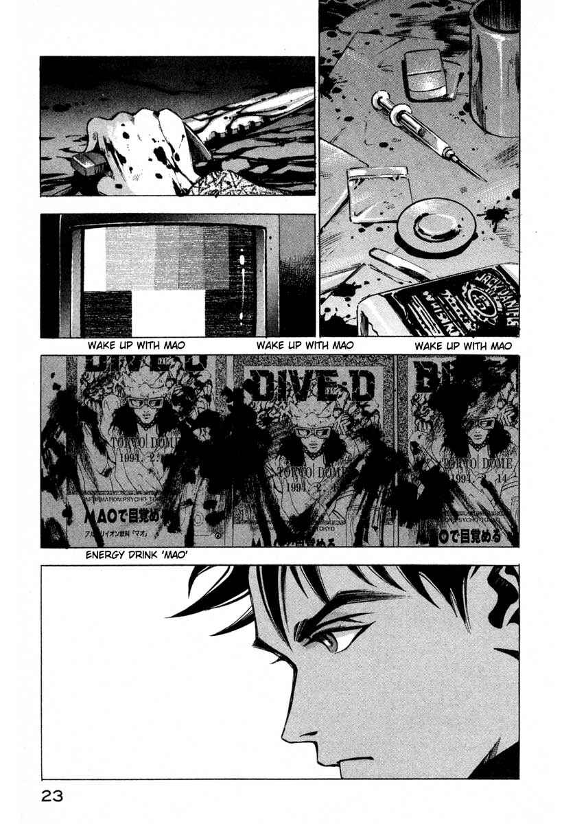 Page 21 Chapter 9.1 Ice Blade