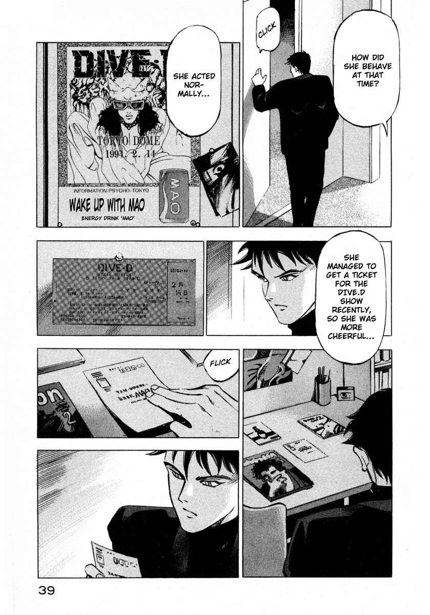 Page 36 Chapter 9.1 Ice Blade