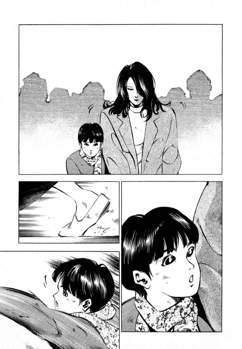 Page 6 Chapter 9.1 Ice Blade