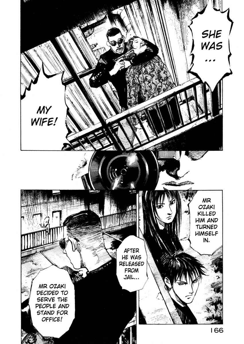 Page 12 Chapter 27.4 Ice Blade