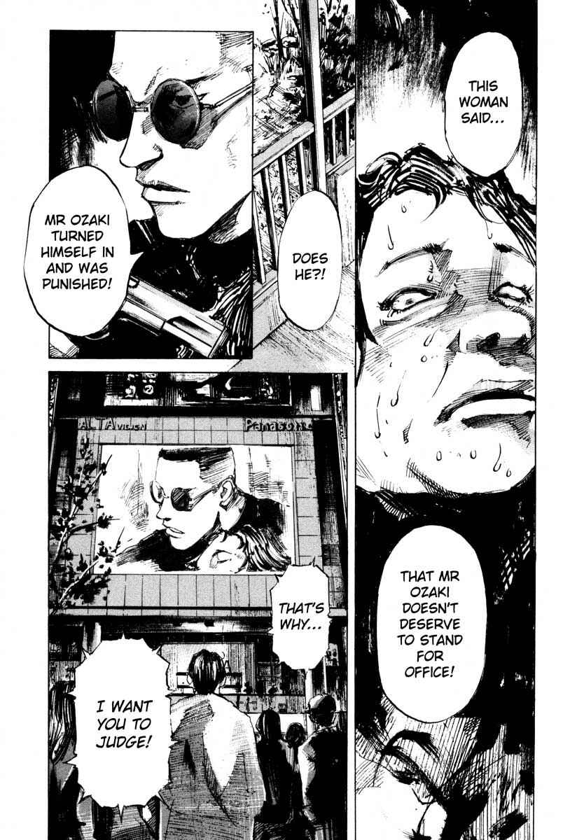 Page 13 Chapter 27.4 Ice Blade