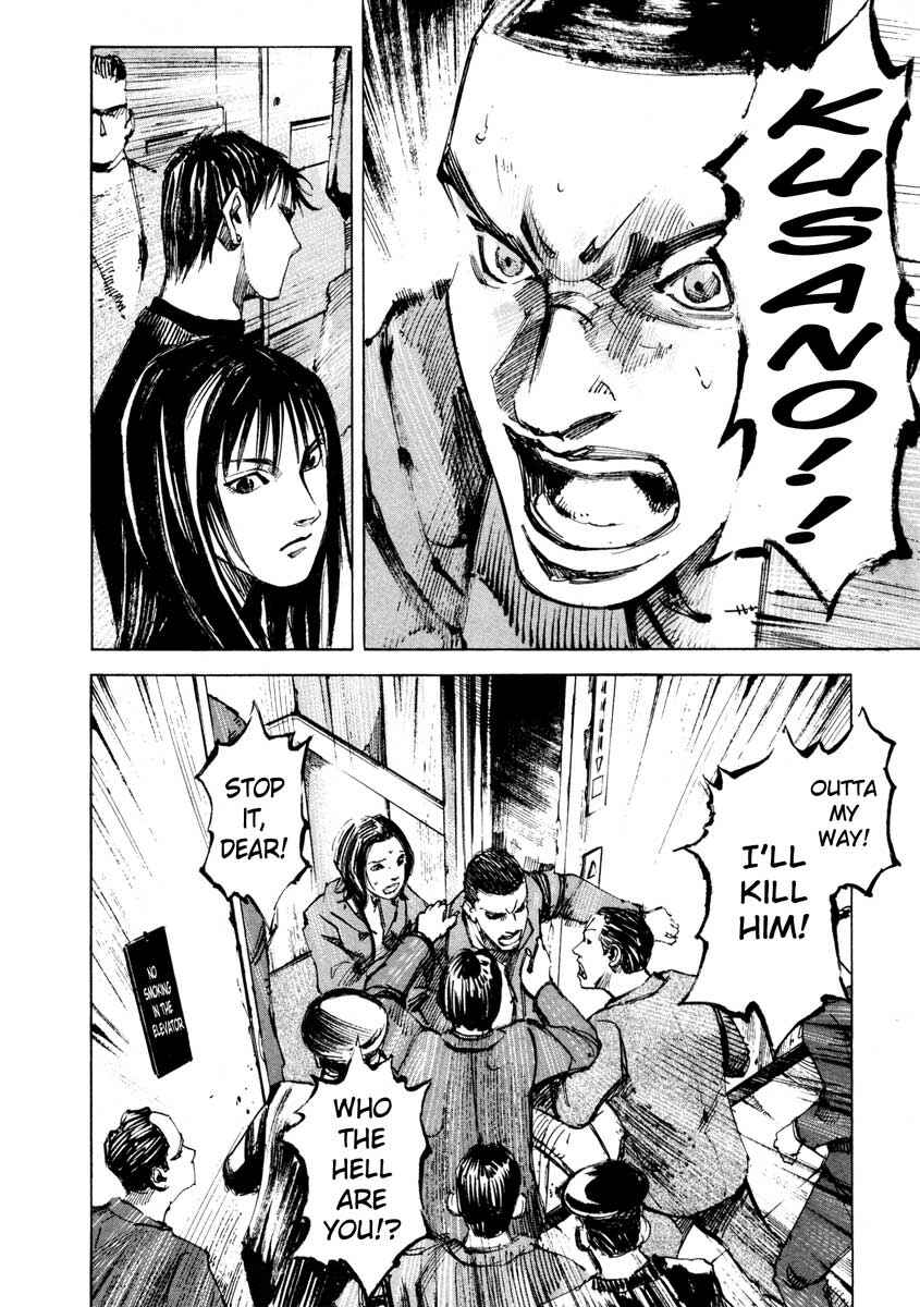 Page 16 Chapter 27.4 Ice Blade