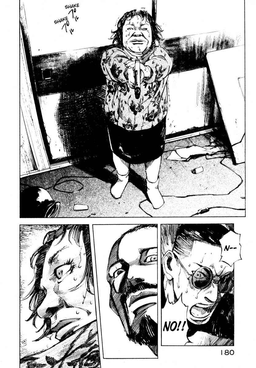 Page 26 Chapter 27.4 Ice Blade