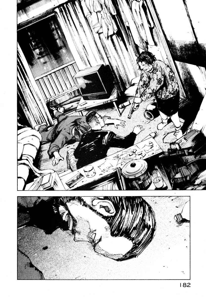 Page 28 Chapter 27.4 Ice Blade