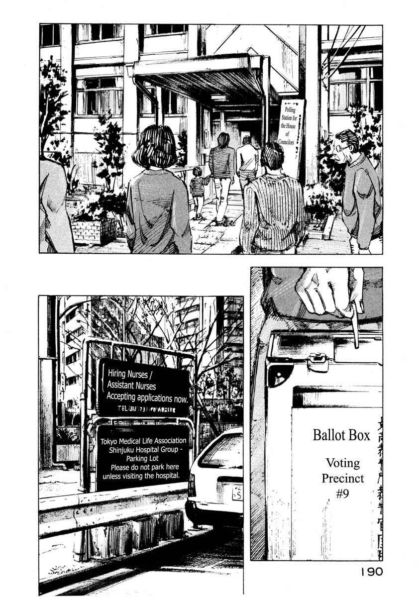 Page 36 Chapter 27.4 Ice Blade