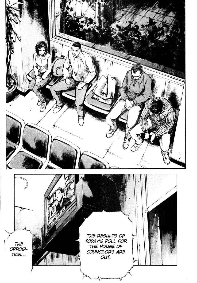 Page 37 Chapter 27.4 Ice Blade
