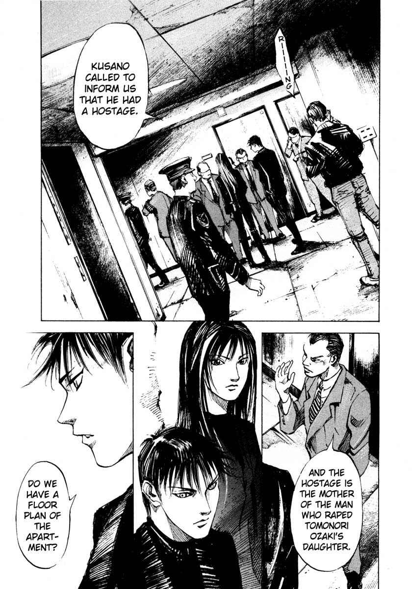 Page 5 Chapter 27.4 Ice Blade