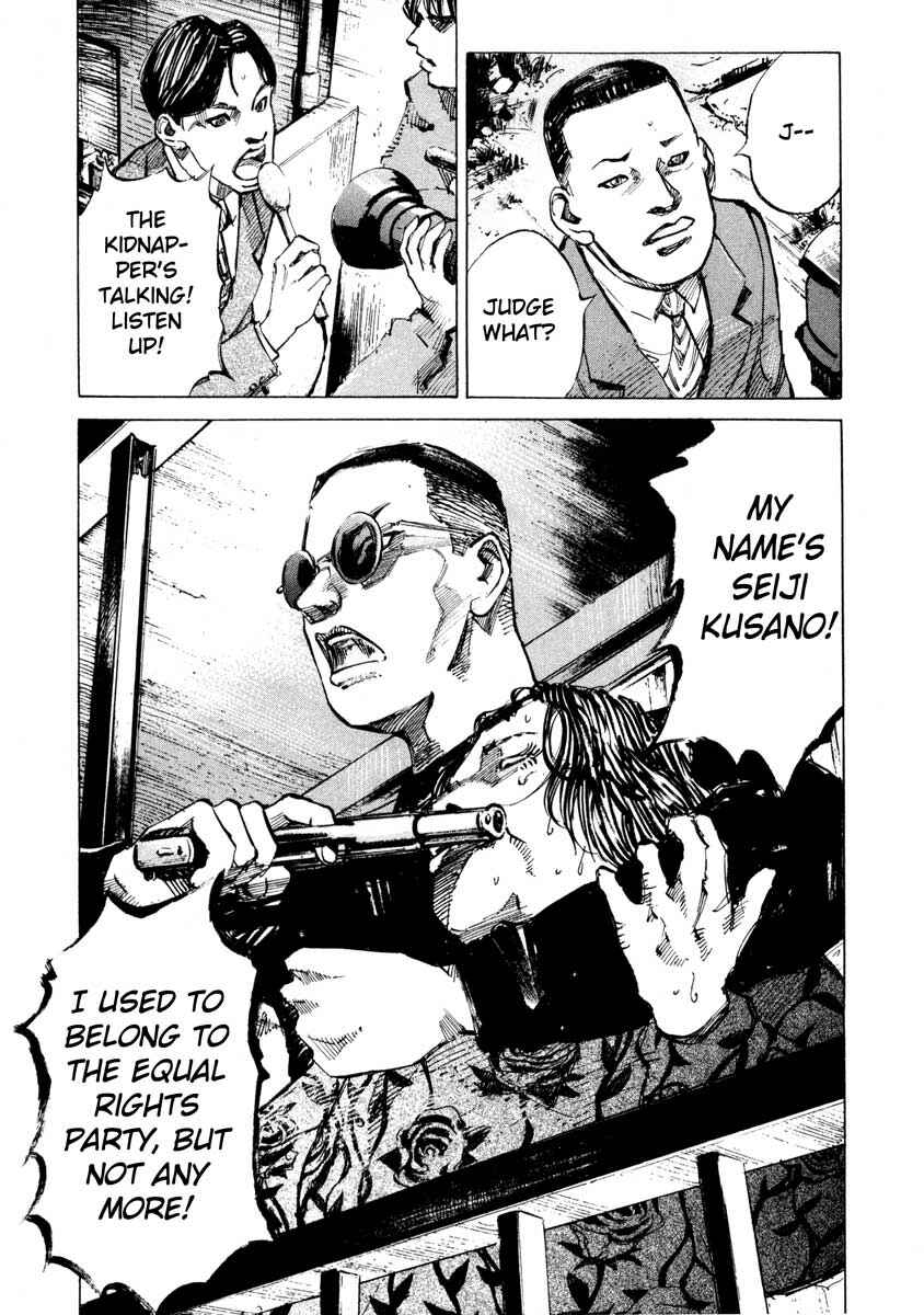 Page 9 Chapter 27.4 Ice Blade