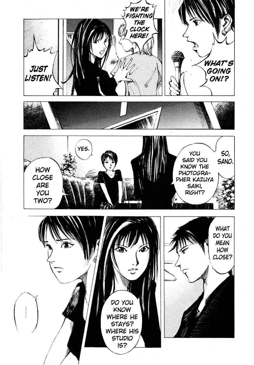 Page 36 Chapter 23.2 Ice Blade