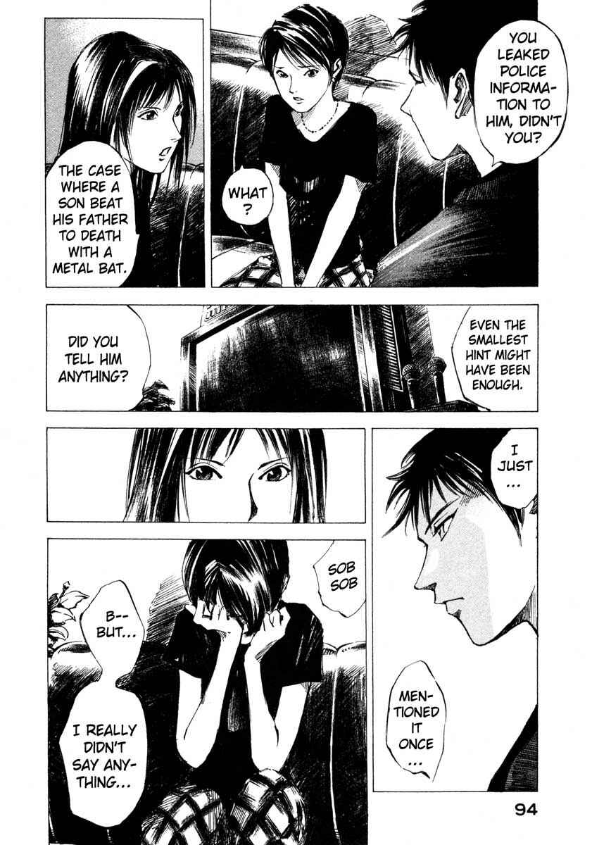 Page 37 Chapter 23.2 Ice Blade