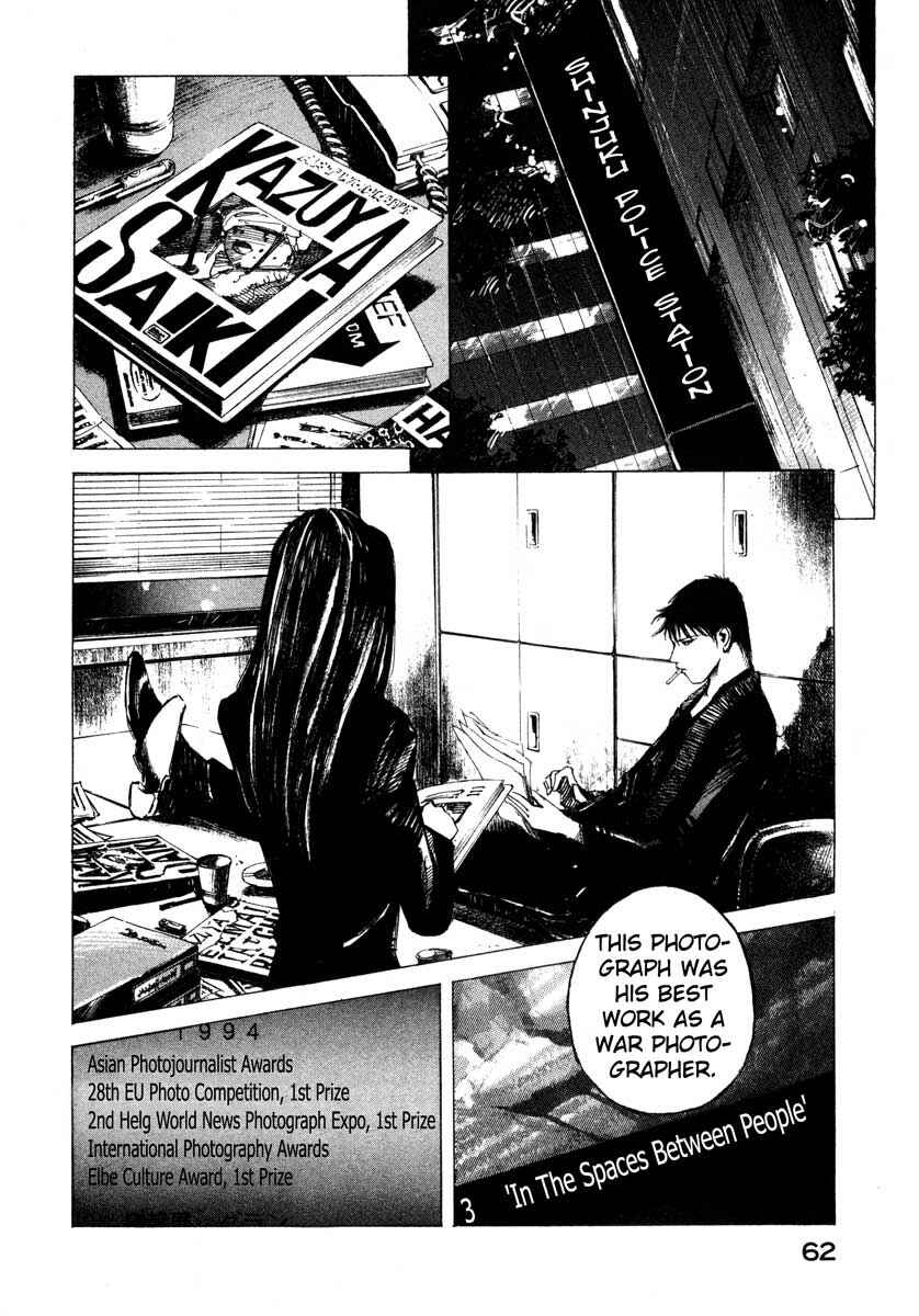 Page 6 Chapter 23.2 Ice Blade