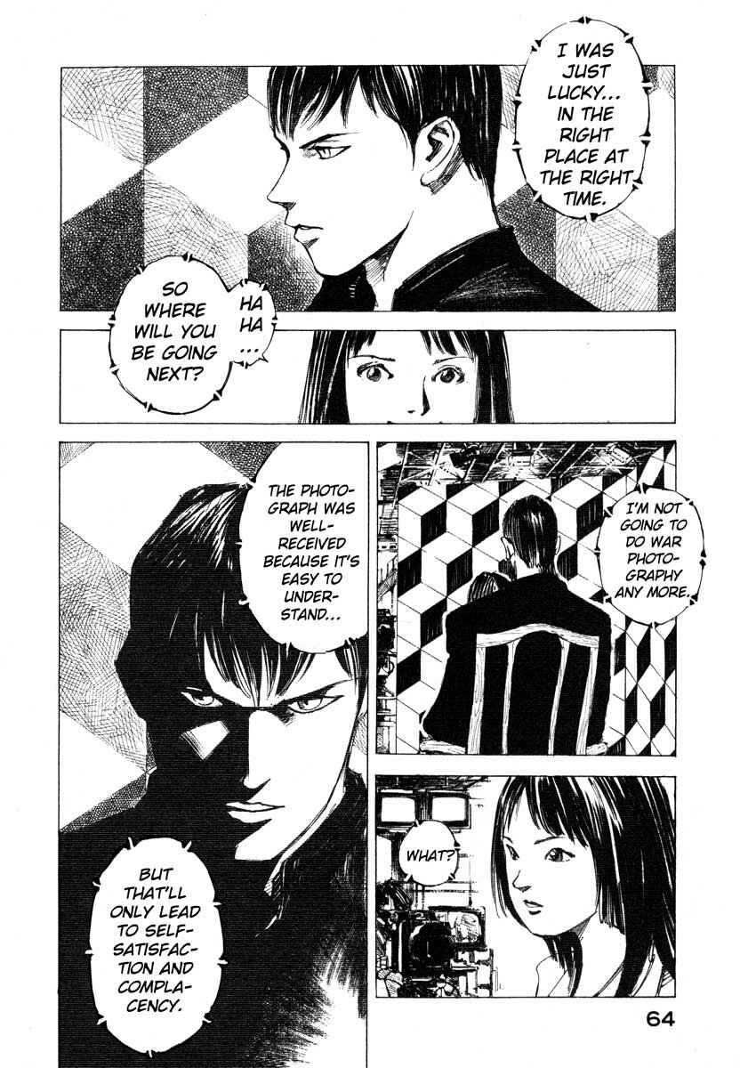 Page 8 Chapter 23.2 Ice Blade