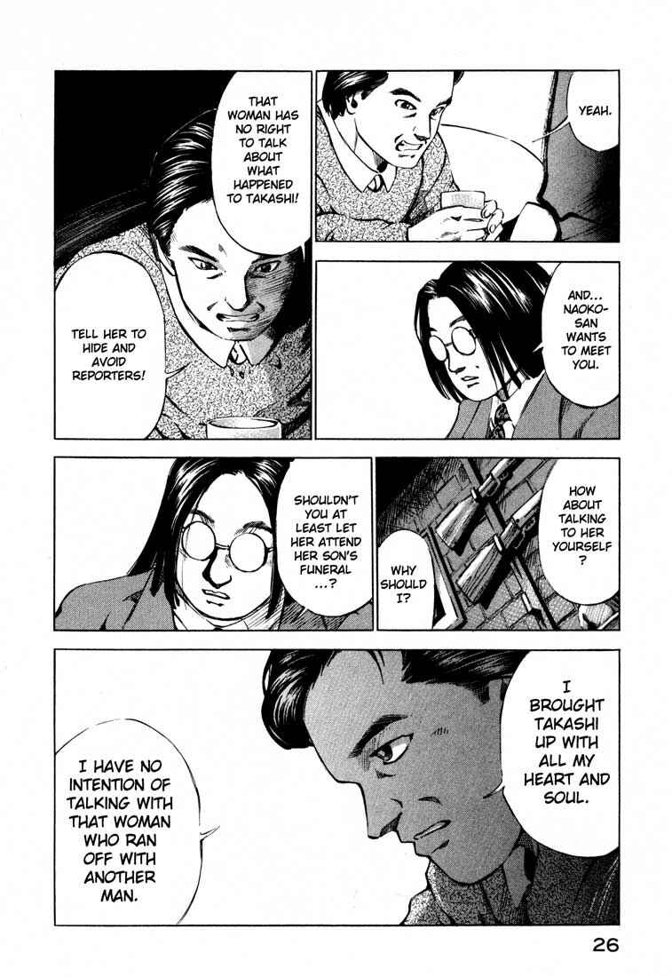 Page 26 Chapter 14.1 Ice Blade