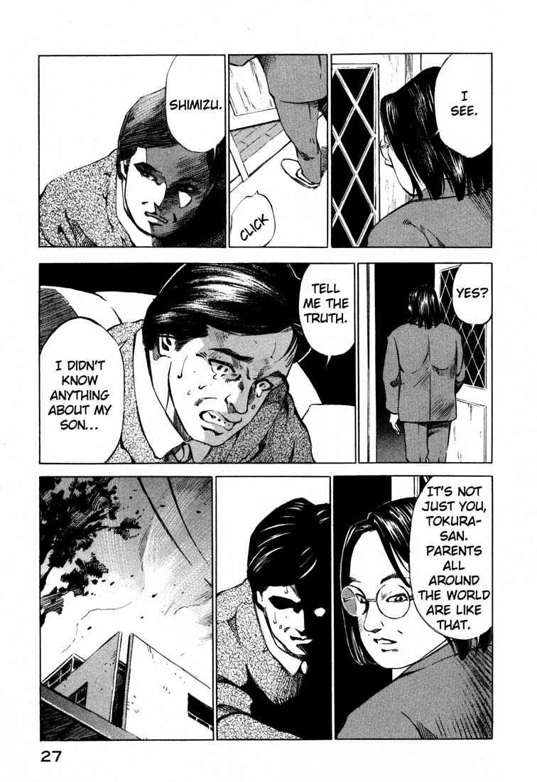 Page 27 Chapter 14.1 Ice Blade