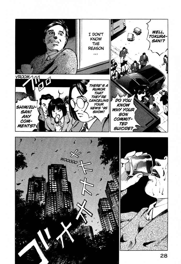 Page 28 Chapter 14.1 Ice Blade