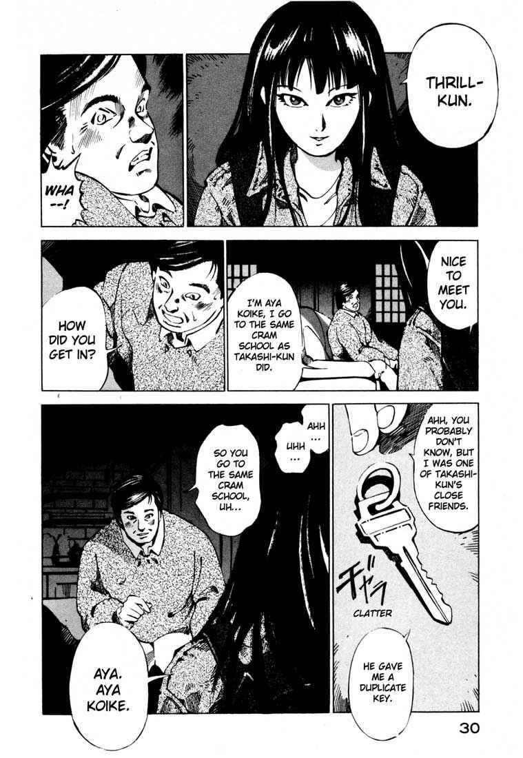 Page 30 Chapter 14.1 Ice Blade