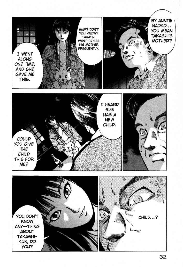 Page 32 Chapter 14.1 Ice Blade