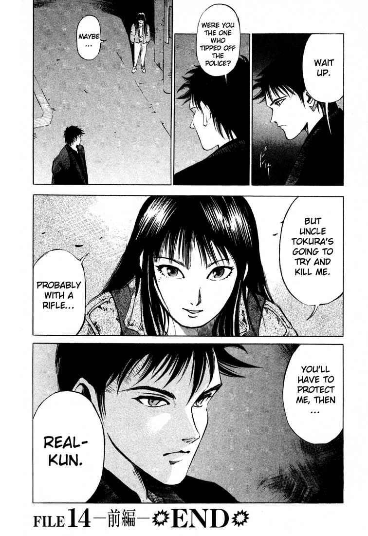 Page 50 Chapter 14.1 Ice Blade