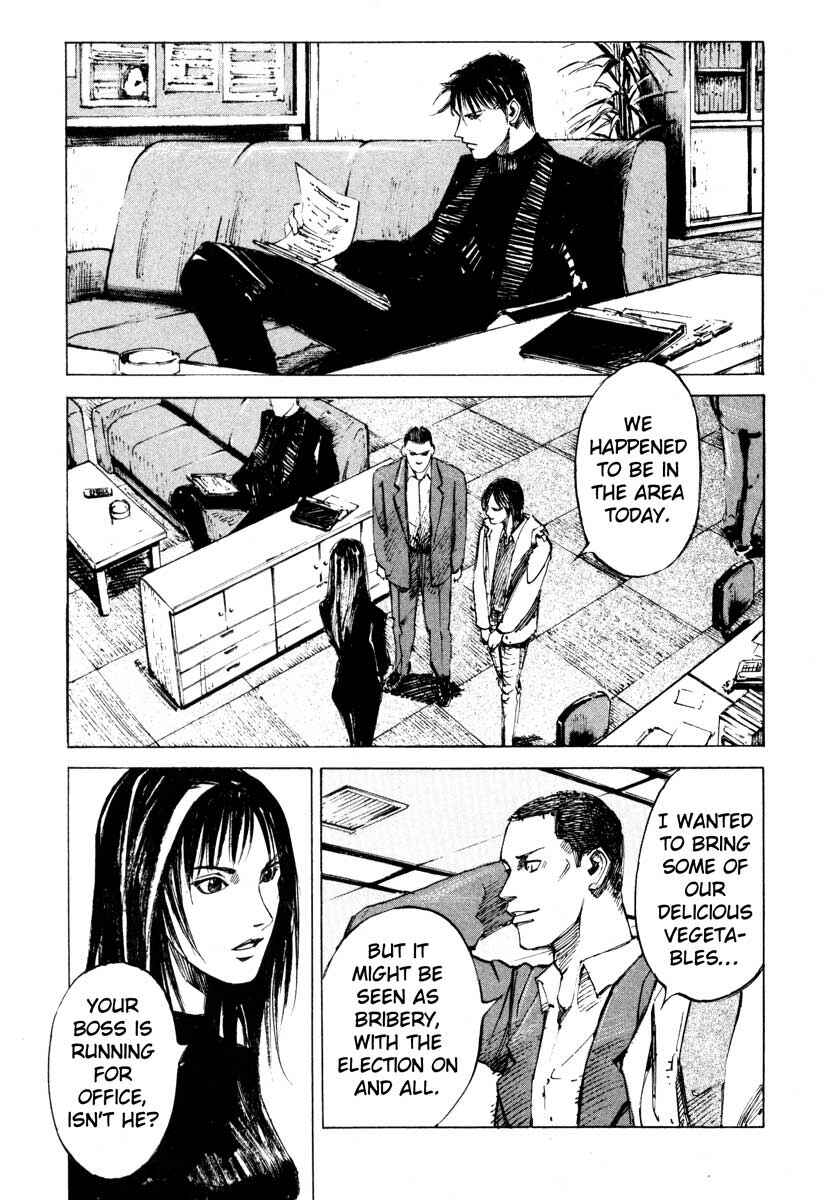 Page 13 Chapter 27.3 Ice Blade