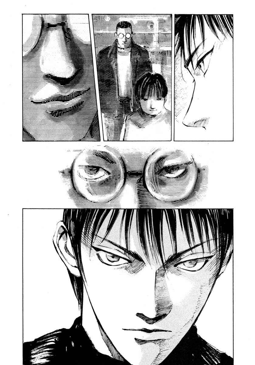 Page 16 Chapter 27.3 Ice Blade