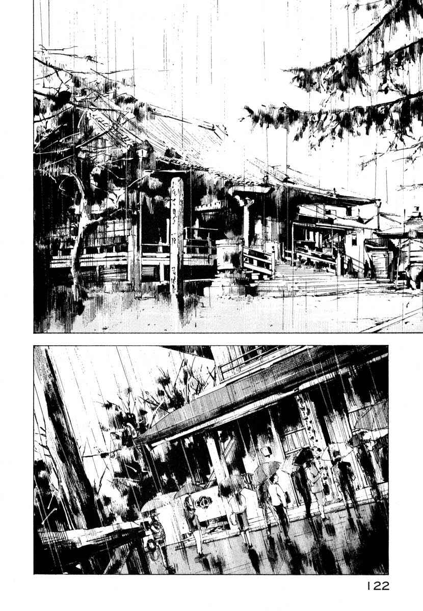 Page 18 Chapter 27.3 Ice Blade