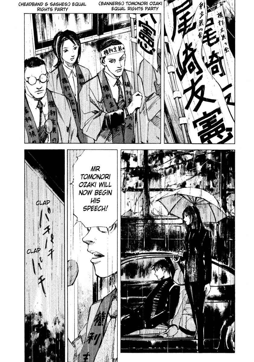 Page 19 Chapter 27.3 Ice Blade