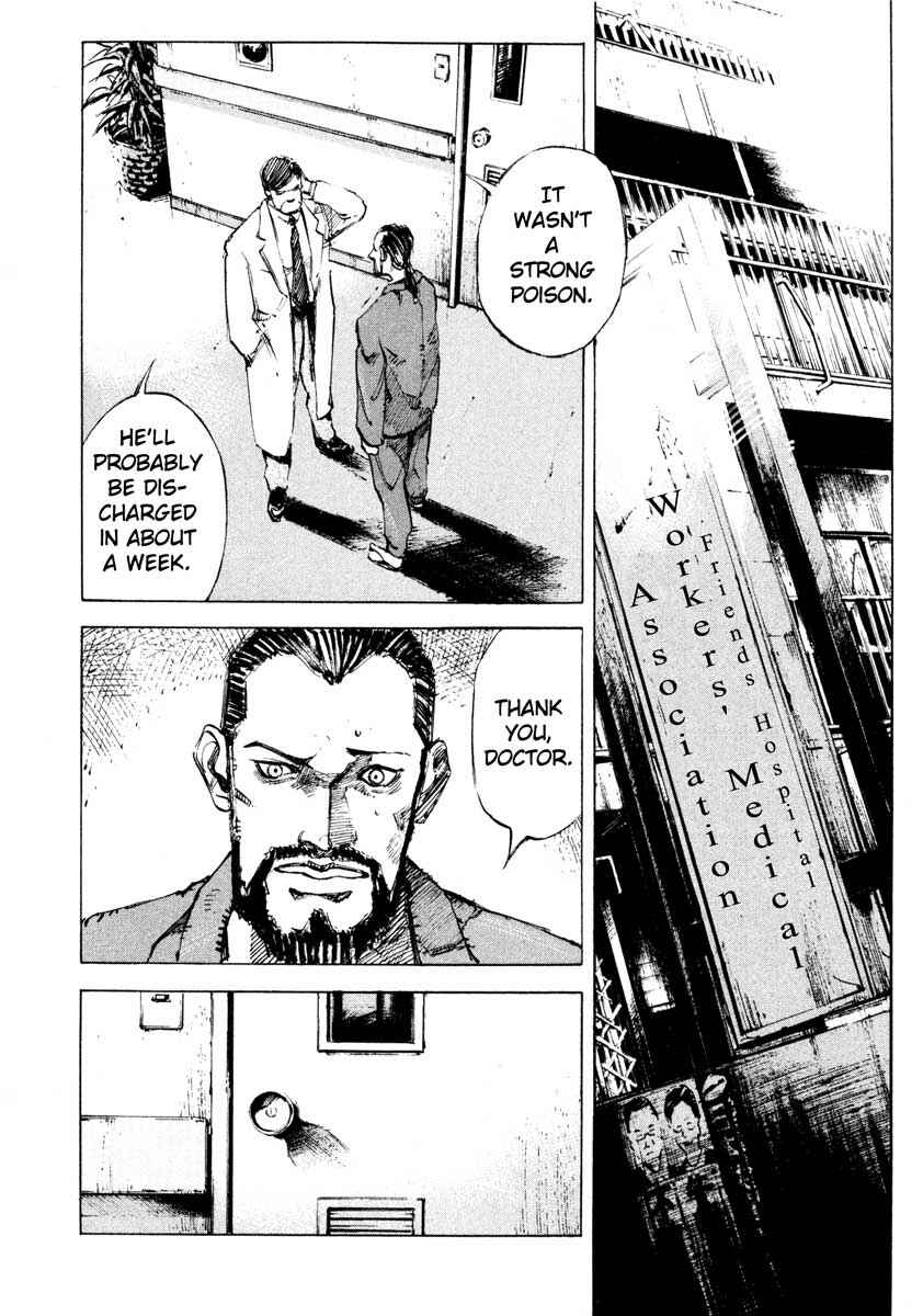 Page 2 Chapter 27.3 Ice Blade