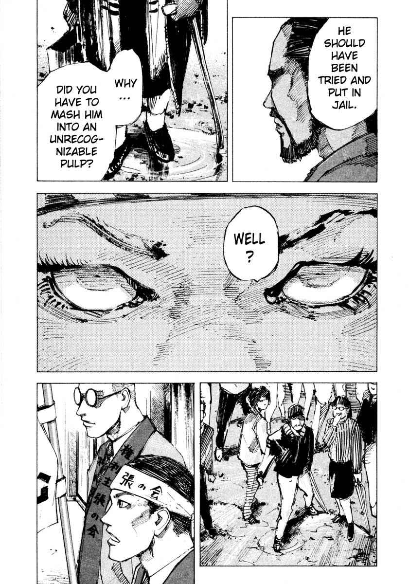 Page 25 Chapter 27.3 Ice Blade