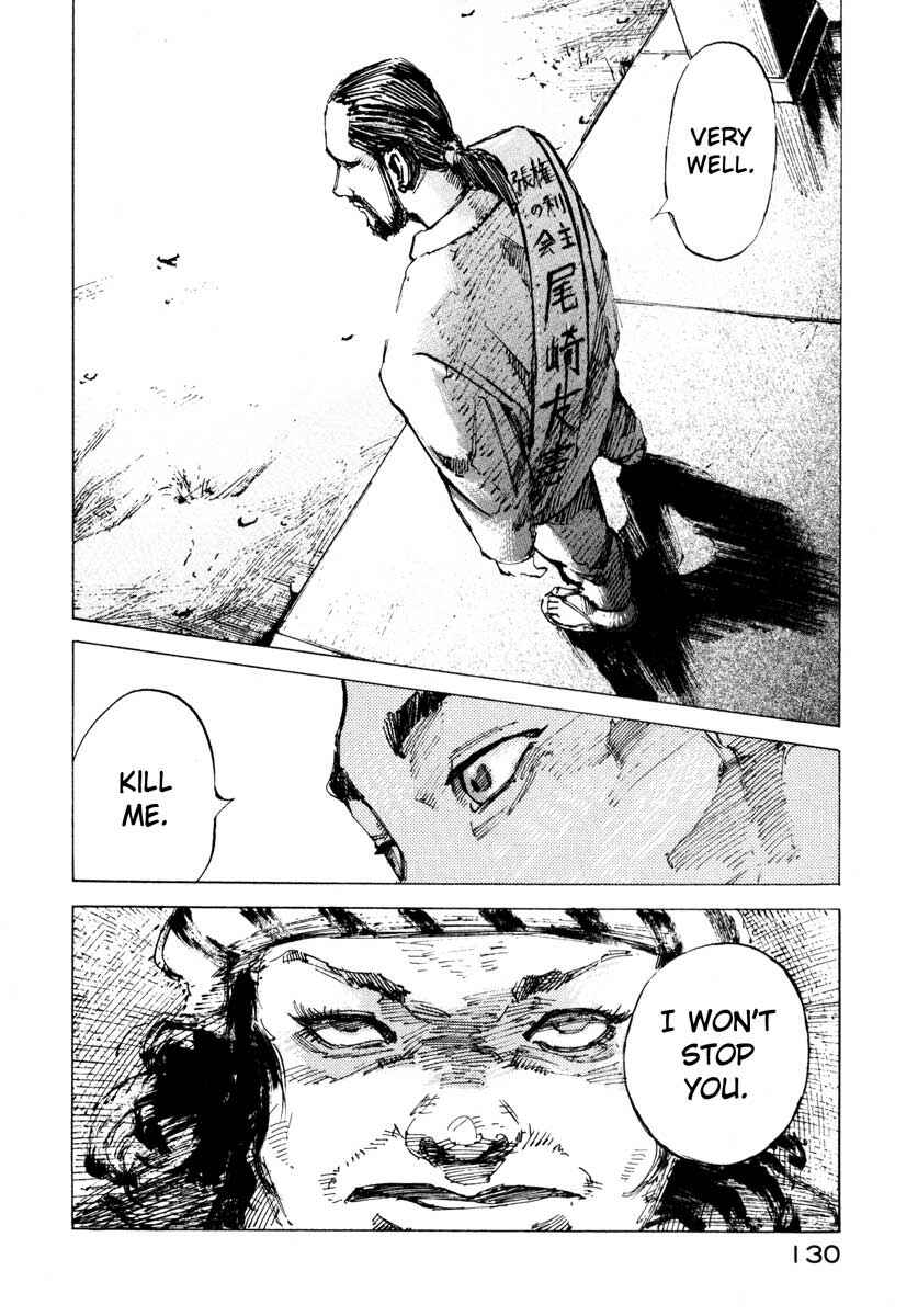Page 26 Chapter 27.3 Ice Blade