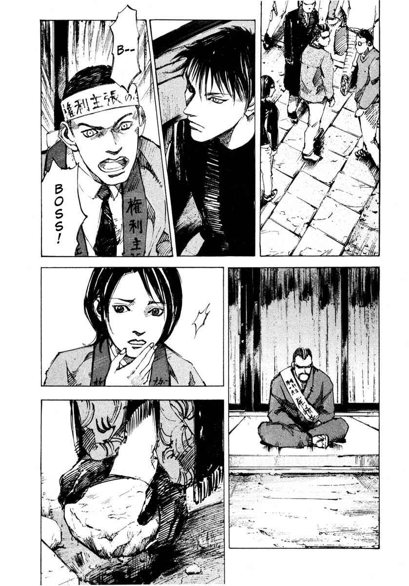 Page 27 Chapter 27.3 Ice Blade