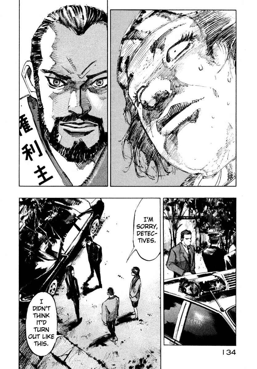 Page 30 Chapter 27.3 Ice Blade