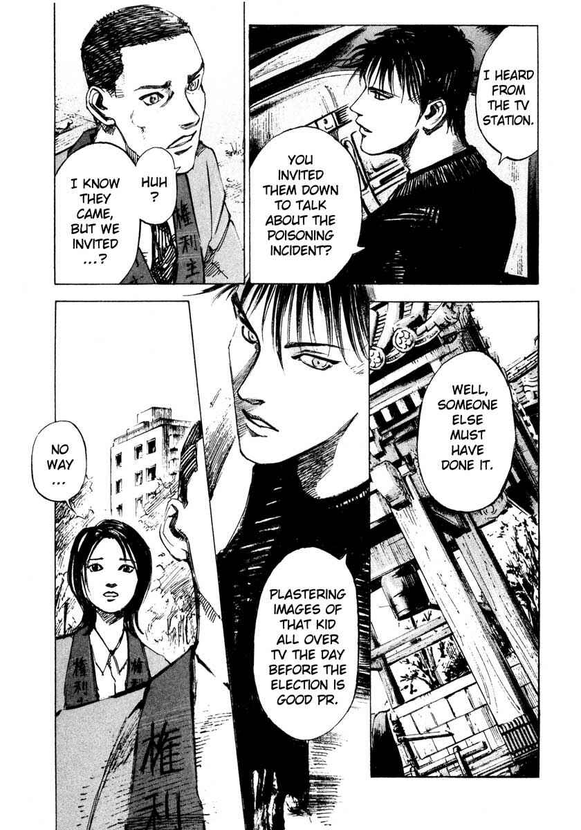 Page 31 Chapter 27.3 Ice Blade