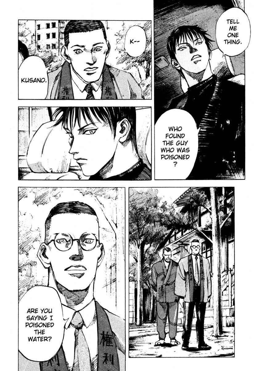 Page 32 Chapter 27.3 Ice Blade